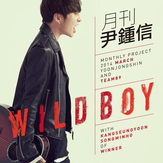 2014 월간 윤종신 3월호 - Wild Boy
