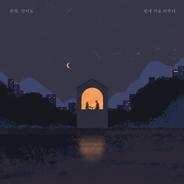 Stay (Inst.)