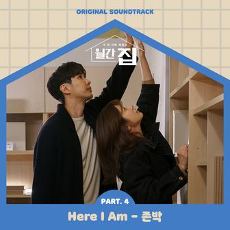 Monthly Magazine Home, Pt. 4 (Original Television Soundtrack)