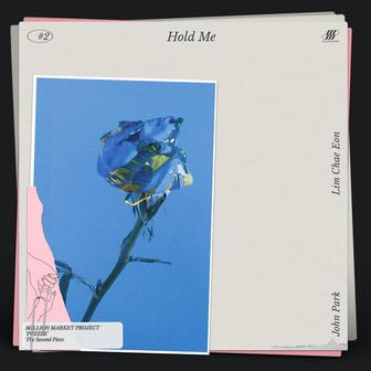 Hold Me
