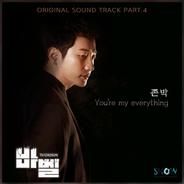 You′re My Everything - Instrumental