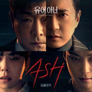 ASH - Instrumental