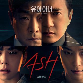 ASH ('YOUR HONOR' Original Soundtrack)