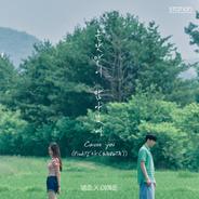 Cause You (prod. KANGTA)