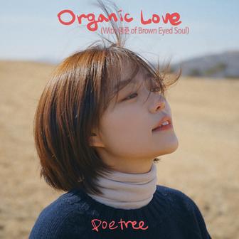 Organic Love