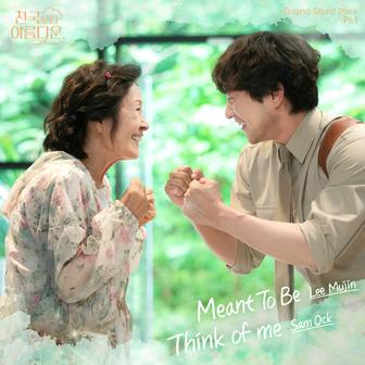Heavenly Ever After (Original Television Soundtrack), Pt. 1