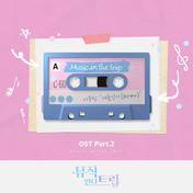 Music in the trip OST Part.2