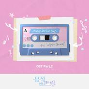 널 생각해