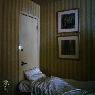 Hemi's Room