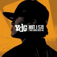 쉬어