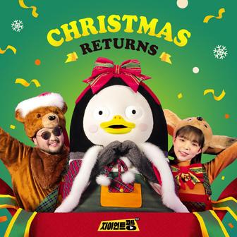 Christmas Returns