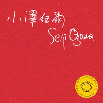 Hindemith: "Symphonia Serena"