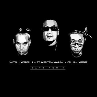 Dang Remix