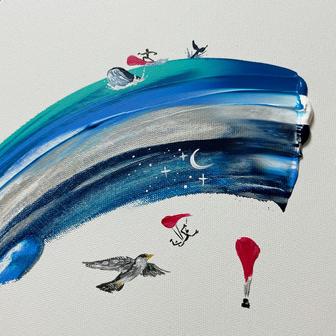 Skydive