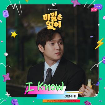 Frankly Speaking (Original Television Soundtrack), Pt. 6