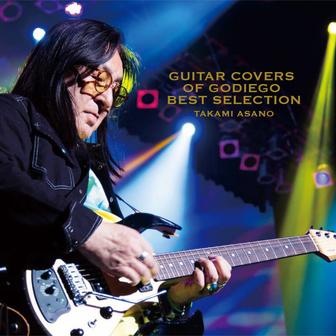 GUITAR COVERS OF GODIEGO BEST SELECTION
