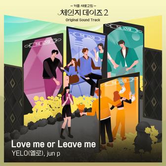 Change Days OST