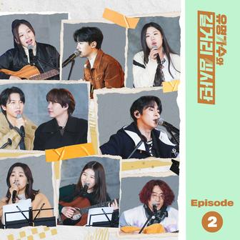 Famous Singers And Street Judges EP.2