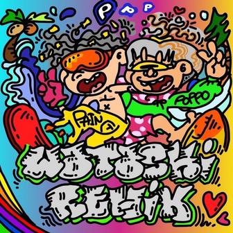 WATASHI (feat. PAIN) [Remix]