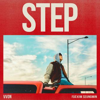 STEP (Feat. Kim Seungmin)