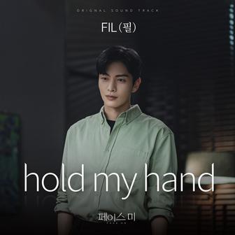 FACE ME OST Part.4 (Soundtrack)