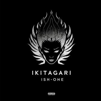 IKITAGARI