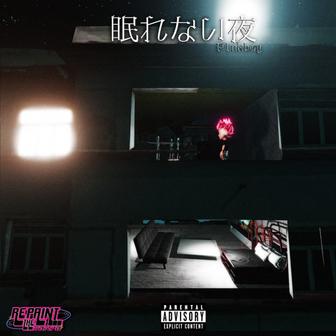 眠れない夜