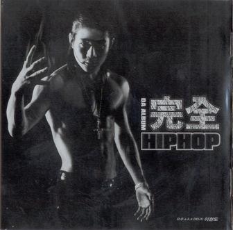 Totally Hip Hop