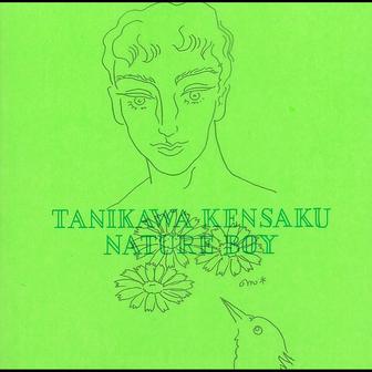 Nature Boy・・・ピアノ・ソロ・ベスト