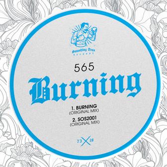 Burning