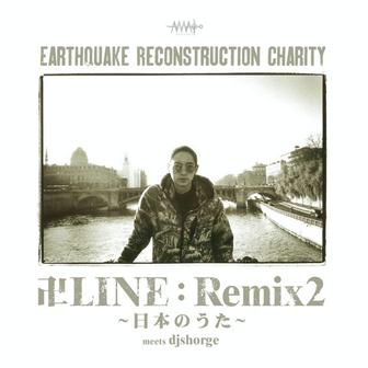 卍LINE Remix2