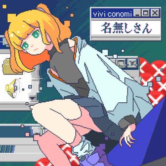 名無しさん