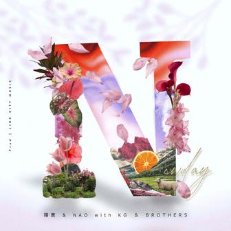 New day (feat. KG BROTHERS)