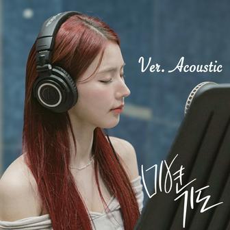 Pray (20th Anniversary of the Korean Wave Part 4) [Acoustic Version]