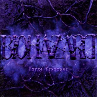 BIOHAZARD