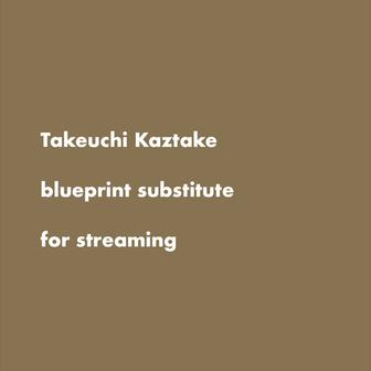 blueprint substitute for streaming