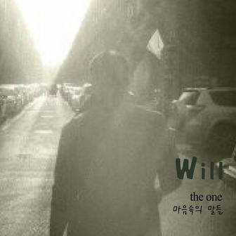 Will