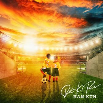 DE-KI-RU - EP