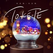 Joy To The World (Instrumental)