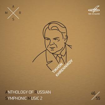 ARSM II, Vol. 46. Khrennikov