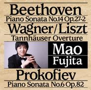 ピアノ・ソナタ第14番 嬰ハ短調 「月光」 Op. 27, No. 2: II. Allegretto