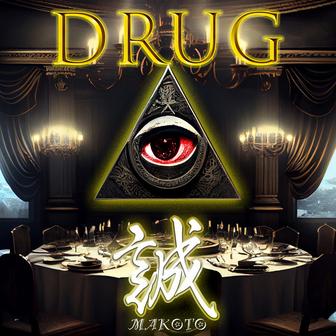 DRUG
