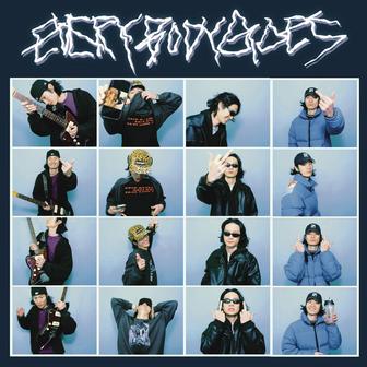 EVERYBODY GOES