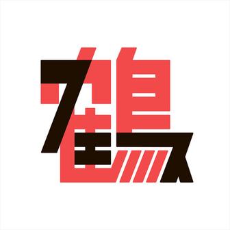 トゥナイト