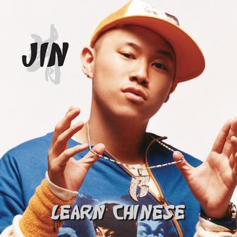 Learn Chinese