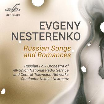 Russian Songs and Romances