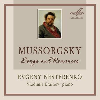 Mussorgsky: Romances and Songs