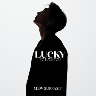 Lucky to have you