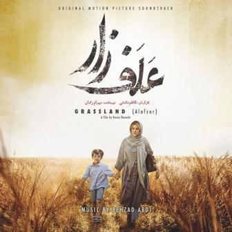 Grassland (alafzar) (Original Motion Picture Soundtrack)