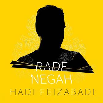 Rade Negah